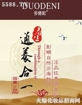 �V�ݽݲ����yƷ���޹�˾���B(y��ng)���(xi��ng)Ŀ֮�����