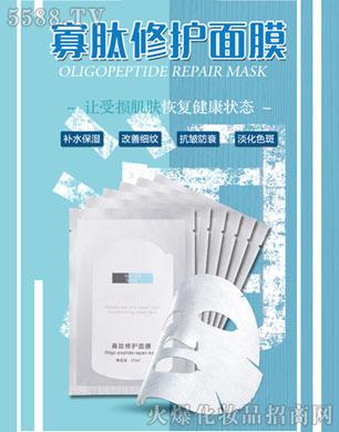 �V������������Ƽ����޹�˾���������o(h��)��Ĥ 25ml