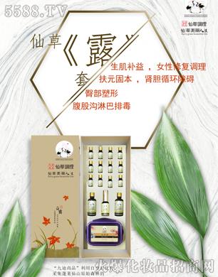 ���Ͼŵ�����Ƽ����޹�˾���ŵ���Ʒ�ɲ�¶��