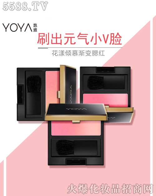 ���R�Ż��yƷ�ɷ����޹�˾�����Ż����AĽ�u׃���t