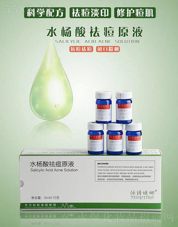 �V�������m����Ƽ����޹�˾����Ԋ(sh��)�q��ˮ�����ԭҺ