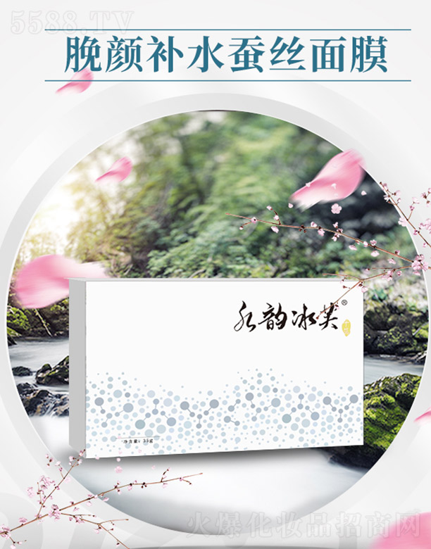 ����ǧ��I(y��)���޹�˾��ˮ퍱�ܽÁ��a(b��)ˮ�Q�z��Ĥ