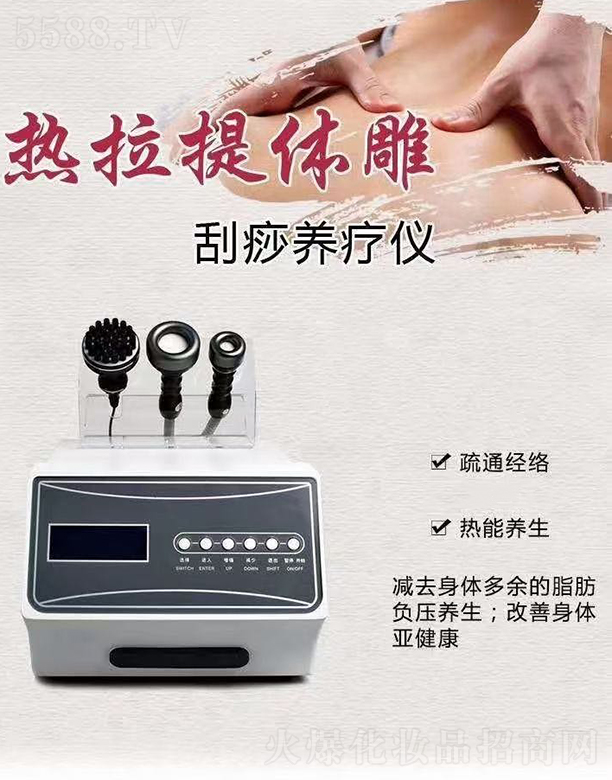 �V������Ʒ��(y��u)ُ�Ƽ����޹�˾�������B(y��ng)���x