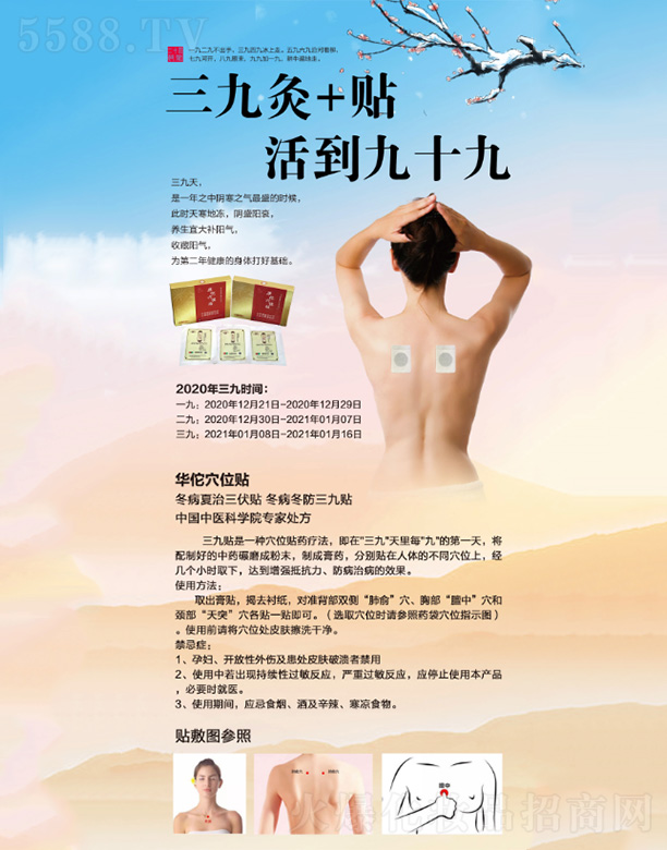 �����G��Դ�t(y��)ˎ���g(sh��)�_�l(f��)���޹�˾���A٢�����ž��N�@ʯ�ײ�