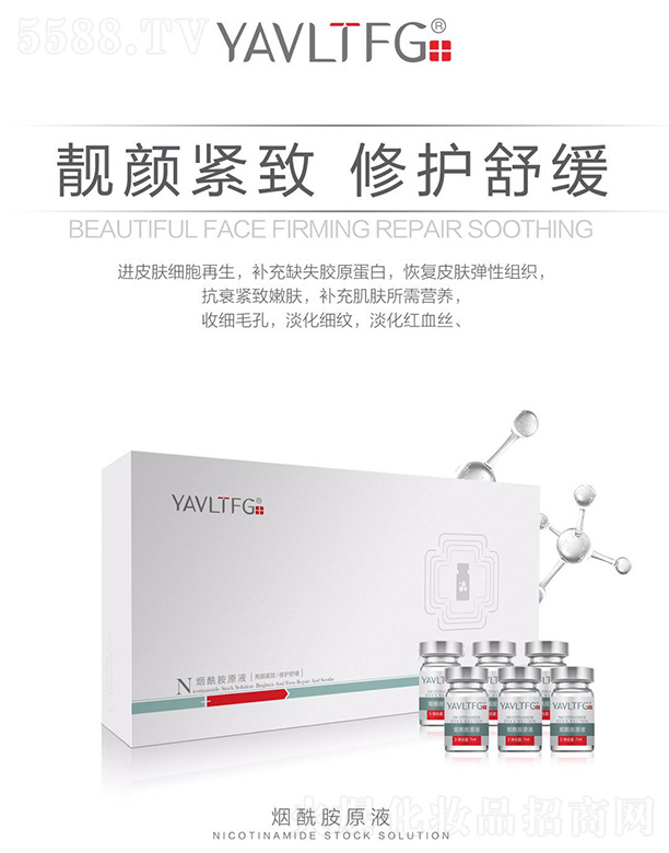 YAVLTFG������ԭҺ�׺�