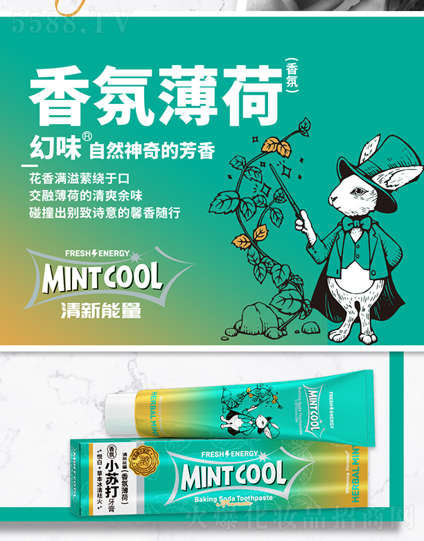 �V���W���ջ���Ʒ���޹�˾��Mint Cool��ζС�K������180�ˣ���ձ��ɣ�