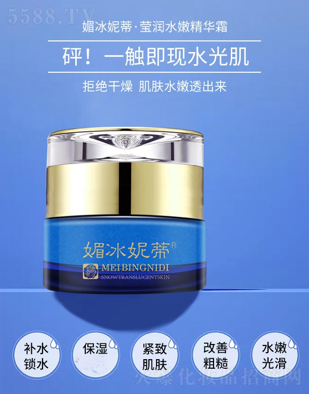 �V���ГP����Ƽ����޹�˾���ı��ݵ١�����ˮ�۾��A˪