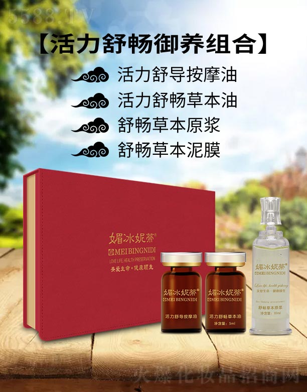 �V���ГP(y��ng)����Ƽ����޹�˾���ı��ݵٻ����敳���B(y��ng)�M��