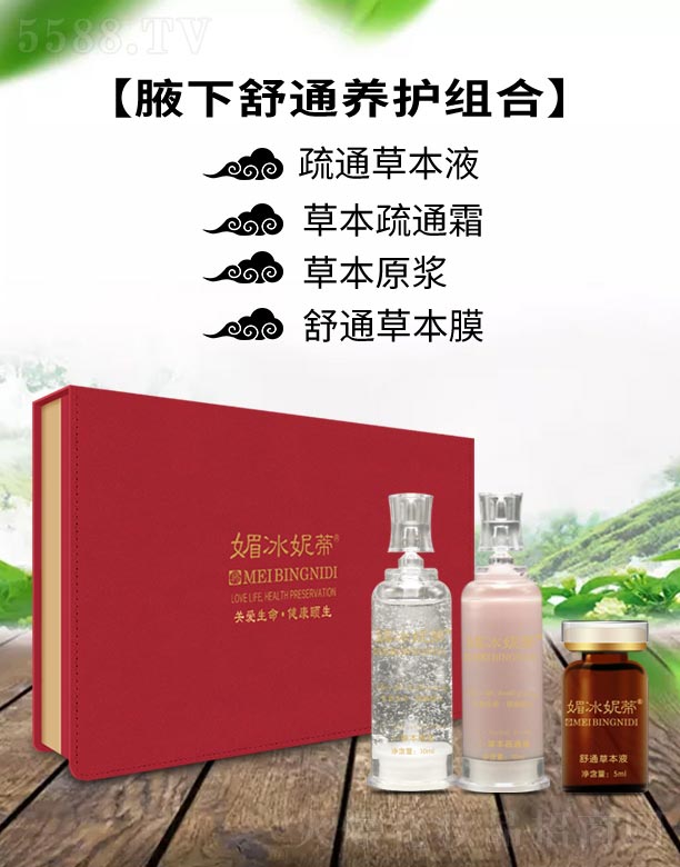 �V���ГP����Ƽ����޹�˾���ı��ݵ�Ҹ����ͨ�B(y��ng)�o(h��)�M��