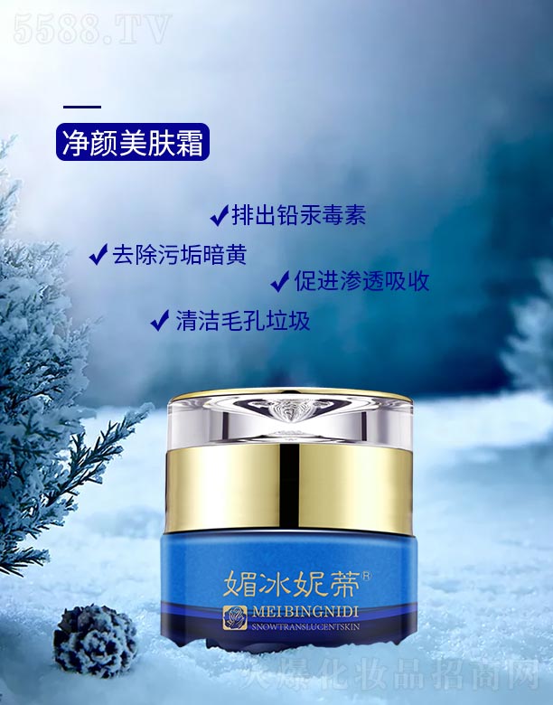 �V���ГP����Ƽ����޹�˾���ı��ݵك�����w˪