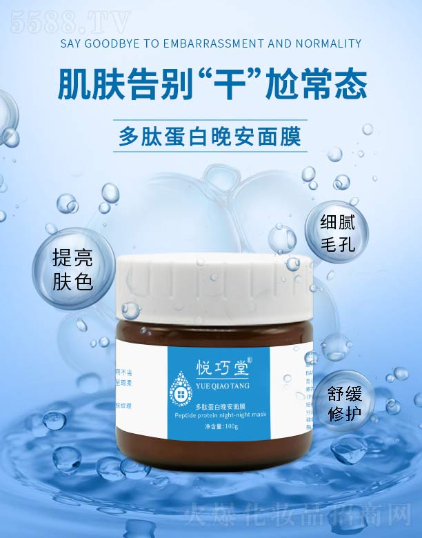 �V���ГP(y��ng)����Ƽ����޹�˾�������ö��ĵ���������Ĥ 100g