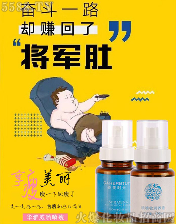 �V�������Y�_���yƷ���޹�˾���A��������Һ