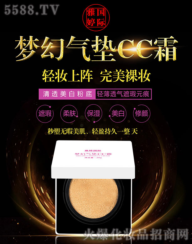 �L(zh��ng)ɳ��������Ƽ����޹�˾�����Ç�(gu��)�H��(m��ng)�Ú�|CC˪