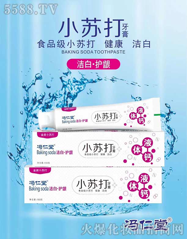 �T���ã��V�ݣ�����ˎ�I(y��)���޹�˾���T����С�K�����������o(h��)�l