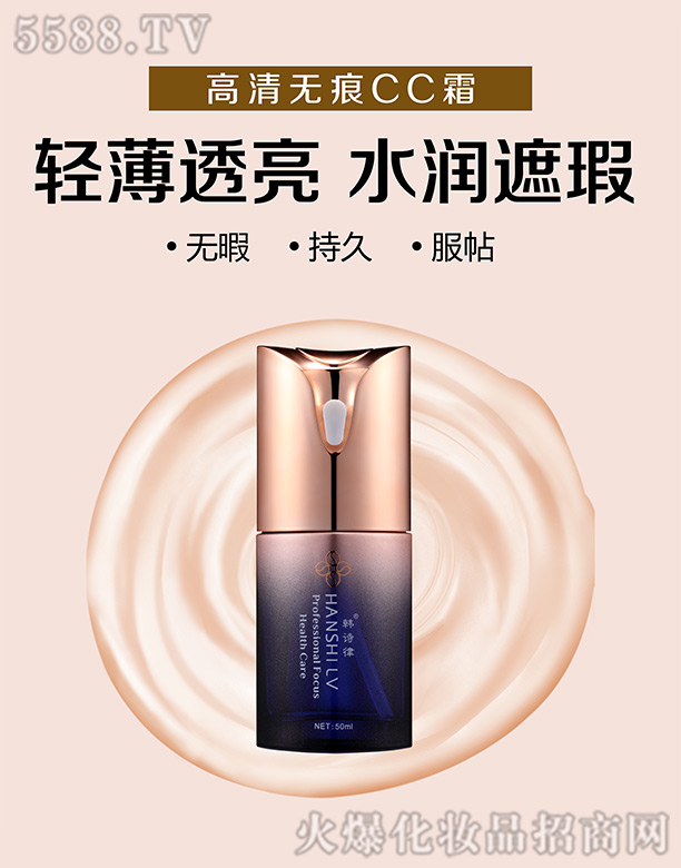 �V����������Ƽ����޹�˾���nԊ(sh��)�ɸ���o(w��)��CC˪