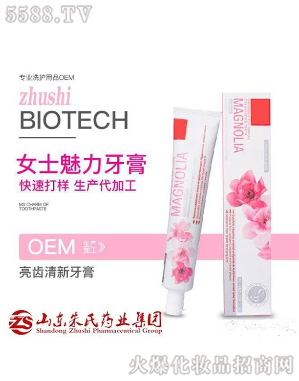 ��������ˎ�I(y��)�Ƽ����޹�˾��Ůʿ����������ӹ�