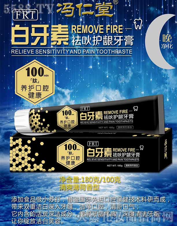 �T���ã��V�ݣ�����ˎ�I(y��)���޹�˾���T���ð���������o(h��)�l����