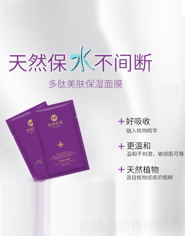 �V���ГP(y��ng)����Ƽ����޹�˾��������Ҷ������w������Ĥ 30ml