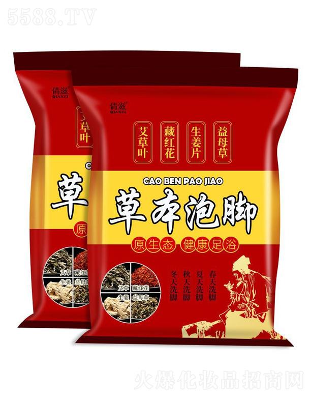 �V��Ǫ�����Ƽ����޹�˾��ٻ�̲ݱ����_��