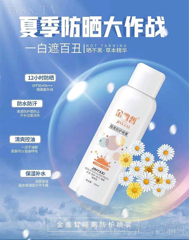 ����Ʒ�y���ݿƼ��l(f��)չ���޹�˾���������x���o(h��)���F150ml