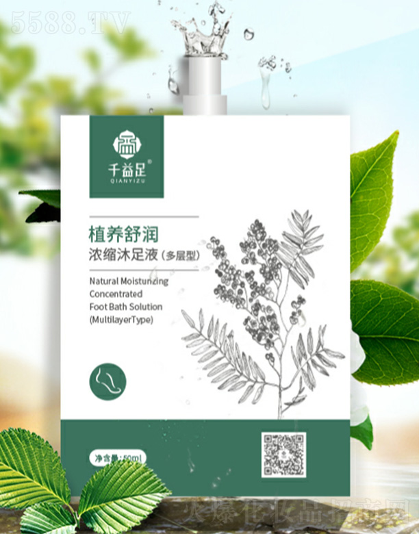 �V����������Ƽ����޹�˾��ǧ����ֲ�B(y��ng)�杙��s����Һ�������ͣ�