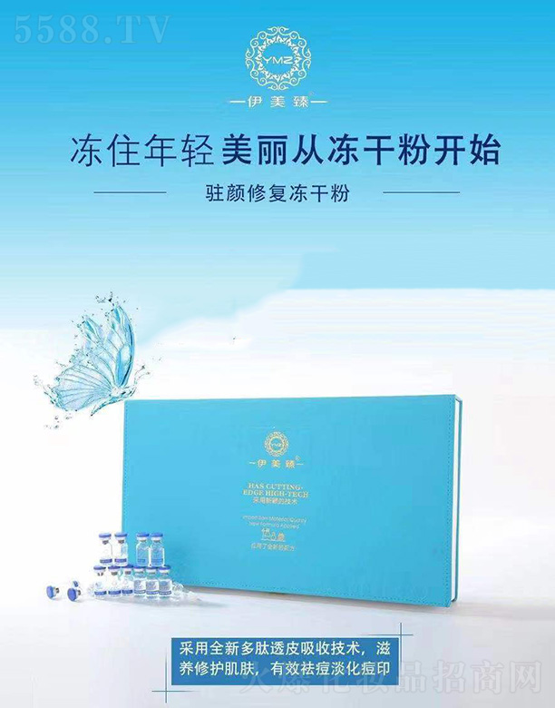 �V����������Ƽ����޹�˾���������v��ޏ�(f��)���ɷ���