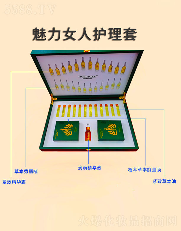 �V�݅R������Ƽ����޹�˾������Ů���o(h��)����