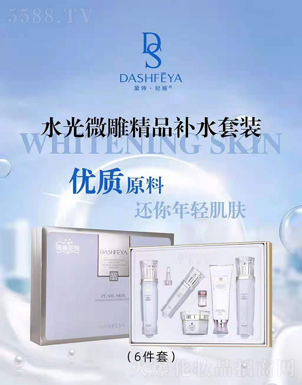 �V��ǧ�t���yƷ���޹�˾����Ԋ���Iˮ��΢��Ʒ�aˮ���b