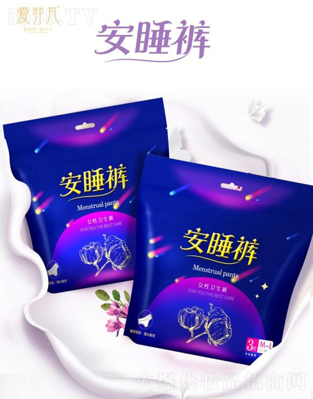 ��ɽ�мβ��l(w��i)����Ʒ�Ƽ����޹�˾���۷Ƿ���˯ѝ