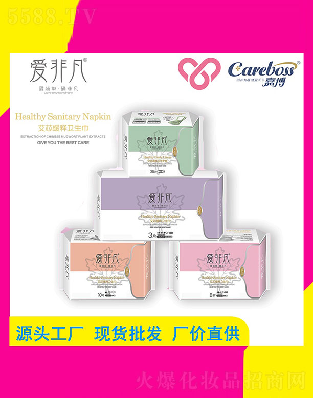 ��ɽ�мβ��l(w��i)����Ʒ�Ƽ����޹�˾���۷Ƿ���о����l(w��i)����