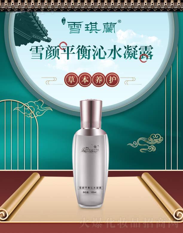 ����ǧ�(sh��)�I(y��)���޹�˾��ѩ���mѩ�ƽ����ˮ��¶ 100ml