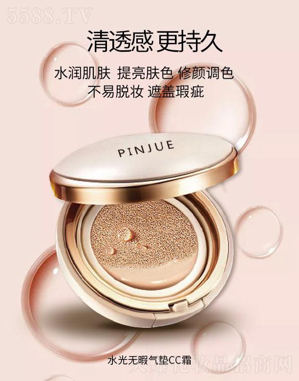 �V��Ʒ������Ƽ����޹�˾��ˮ��o(w��)Ͼ��|CC˪