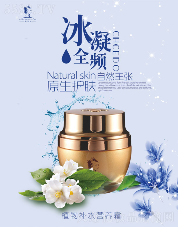 �V�ݼ��|����Ƽ����޹�˾���F�����ֲ���aˮ�I�B(y��ng)˪