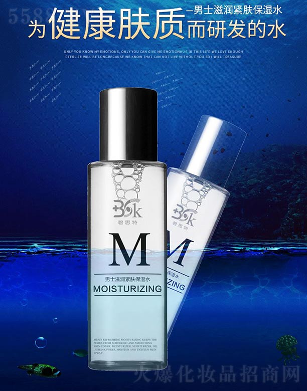 �V�ݱ�˼������Ƽ����޹�˾����ʿ�̝��o�w����ˮ 120ml