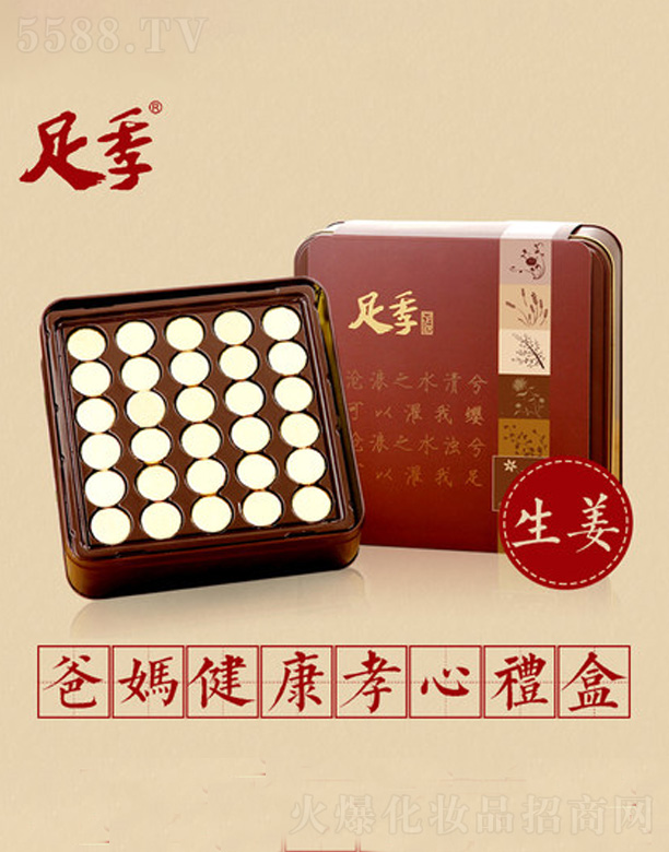 �����������m���＼�g(sh��)���޹�˾���㼾�Ͻ����_����Ƭ