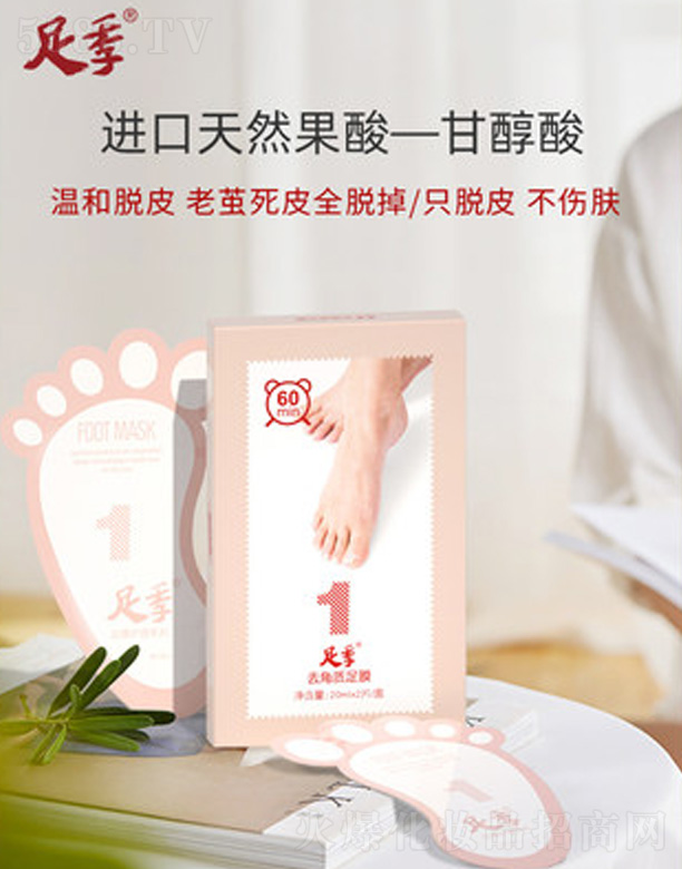 �����������m���＼�g(sh��)���޹�˾���㼾��Ĥ