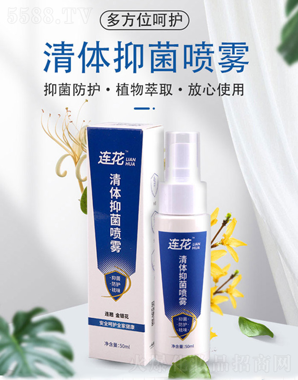 �ԎX�����Ƽ����޹�˾���ԎX�B�����w�־����F 50ml
