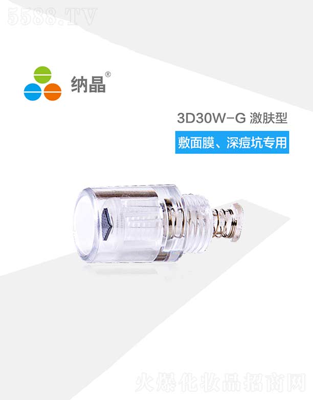 �K�ݼ{ͨ����{�׼��g(sh��)���޹�˾���{��3D30W-G���w��