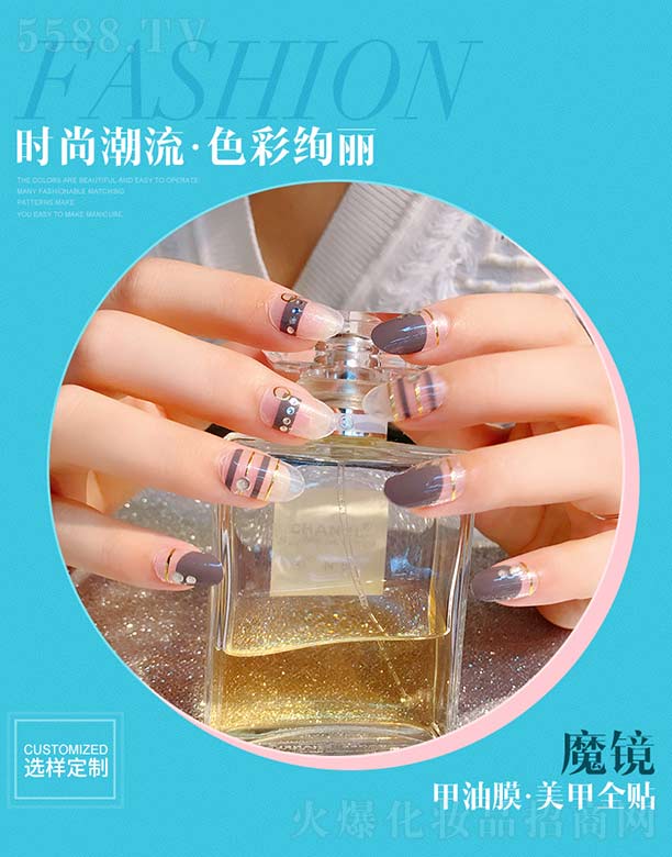 �V��������ӡˢ���޹�˾��ħ�R����Ĥ.����ȫ�N