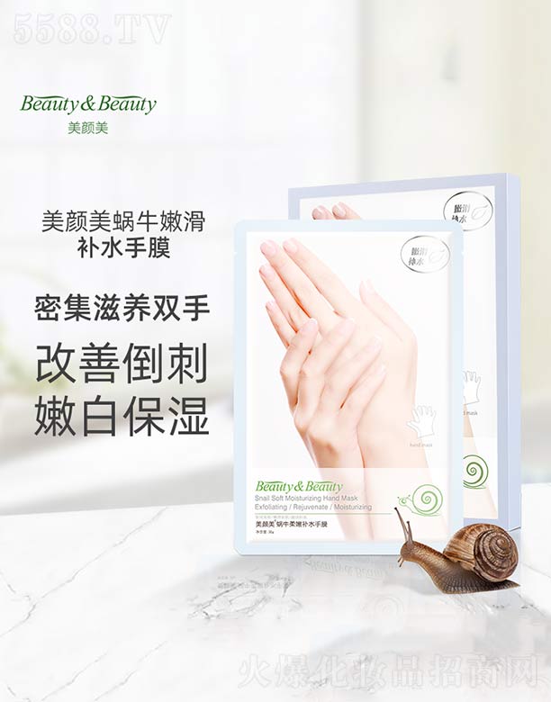 ������Ľ�ݻ��yƷ���޹�˾�������΁ţ�����a(b��)ˮ��Ĥ