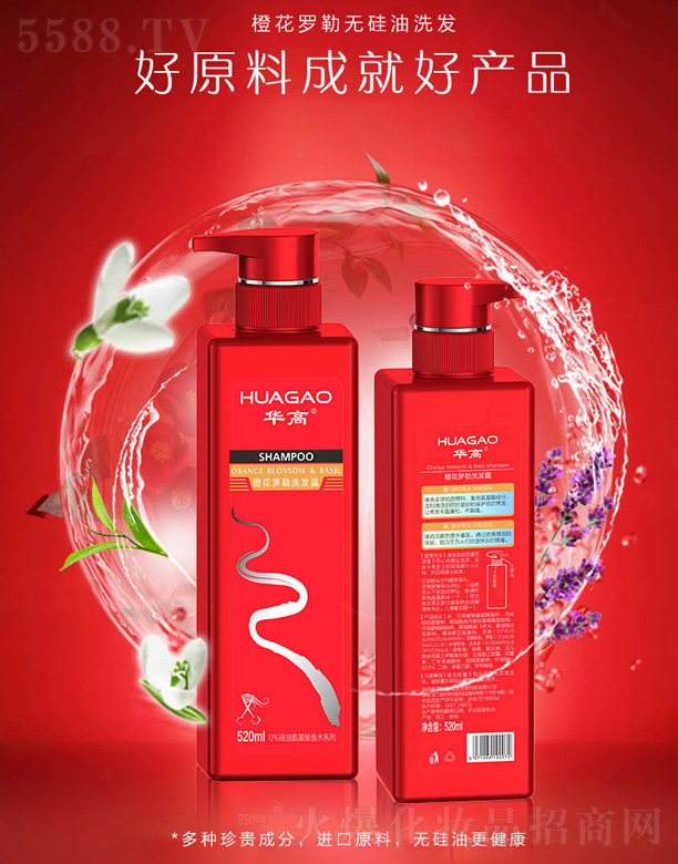 �����®�������Ƽ����޹�˾���Ȼ��_�՟o����ϴ�l(f��)¶ 520ml