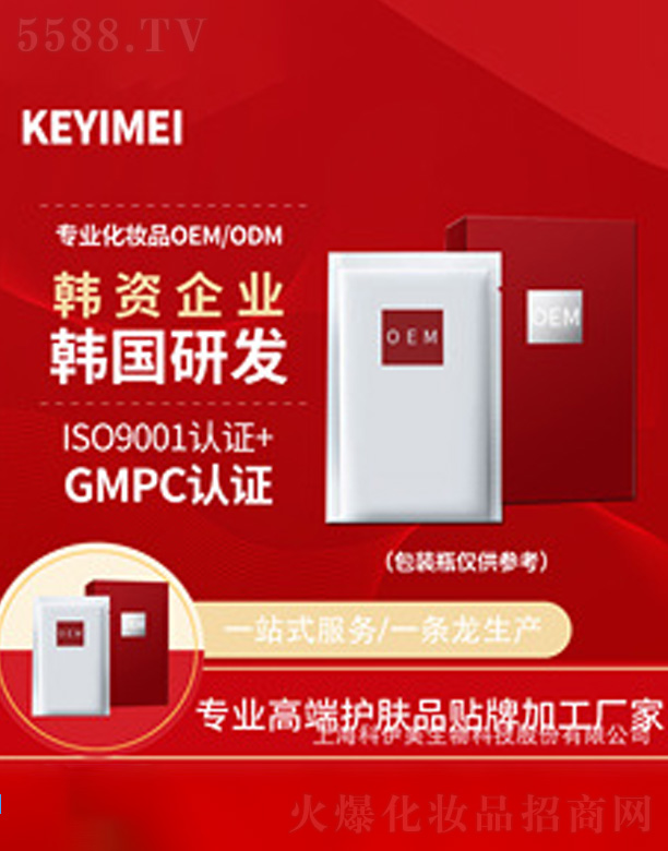 �Ϻ�����������Ƽ��ɷ����޹�˾���\�~�ӿ�������˪