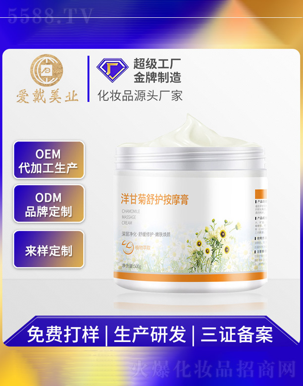 �V�ݐ۴����yƷ���޹�˾����ʾ����o��Ħ��