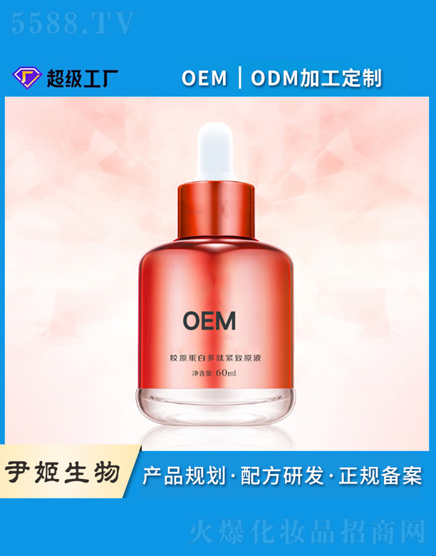 �V�����������＼�g(sh��)���޹�˾���zԭ���׶���ԭҺ