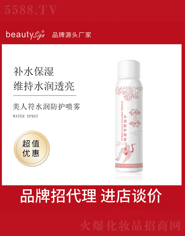 �V���и߾S���yƷ���޹�˾�����˷�ˮ�����o(h��)���F