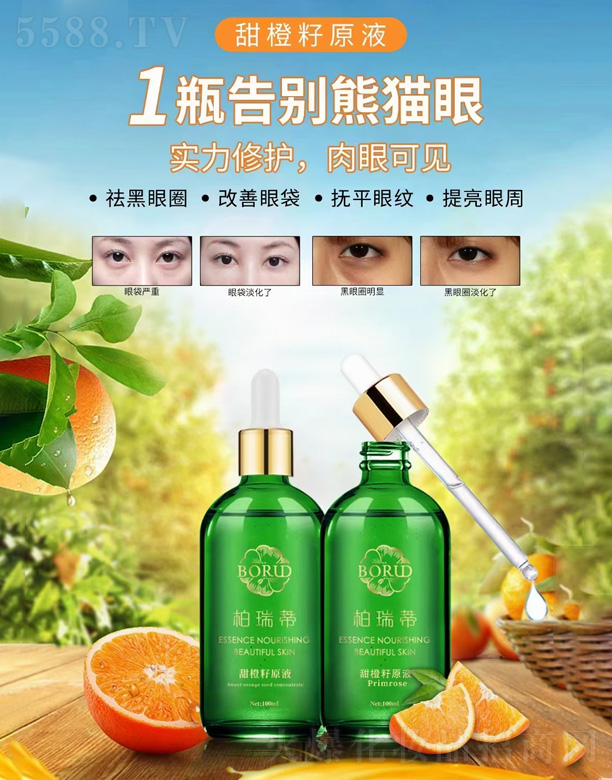 ���Ͼŵ�����Ƽ����޹�˾������������ԭҺ