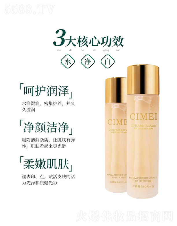 �V������������Ƽ����޹�˾�����ѽ�ĸ8D�o(w��)ˮҺ