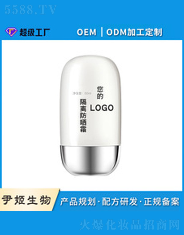 �V�����������＼�g(sh��)���޹�˾�����x����˪SPF30+