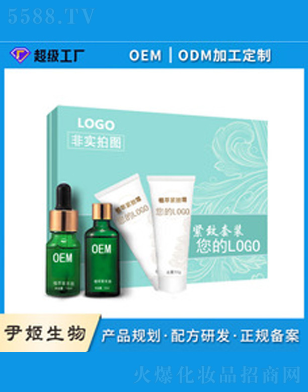 �V�����������＼�g(sh��)���޹�˾�������׺�oem����