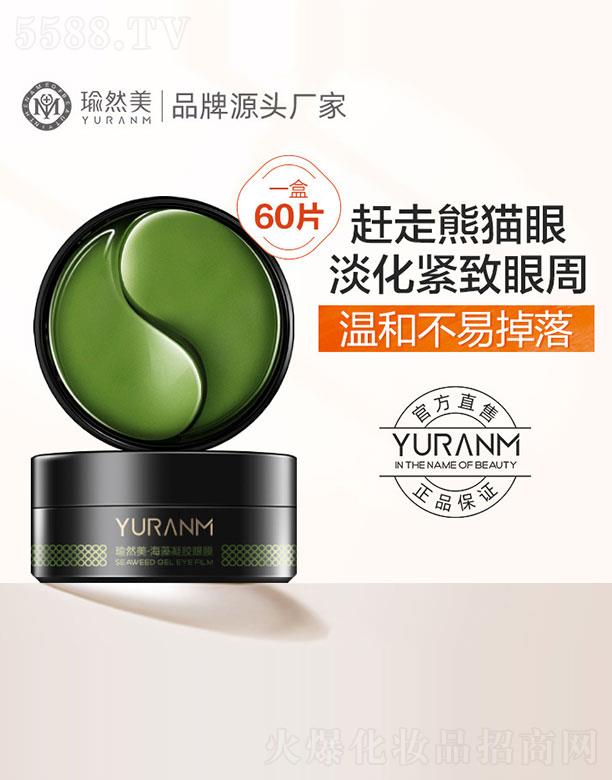 �V�ݝ���ɭ���yƷ�������޹�˾���Ȼ���������z��Ĥ